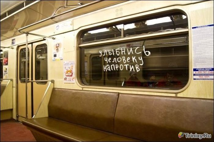 Креативные маразмы и надписи в метро (11 фото)