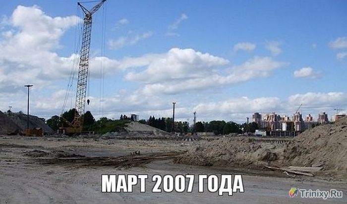 Строительство стадиона (5 фото)