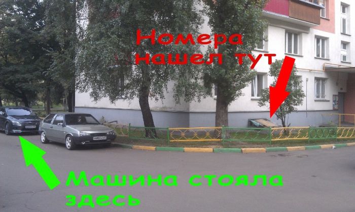 Московский способ заработать с автовладельца (6 фото)