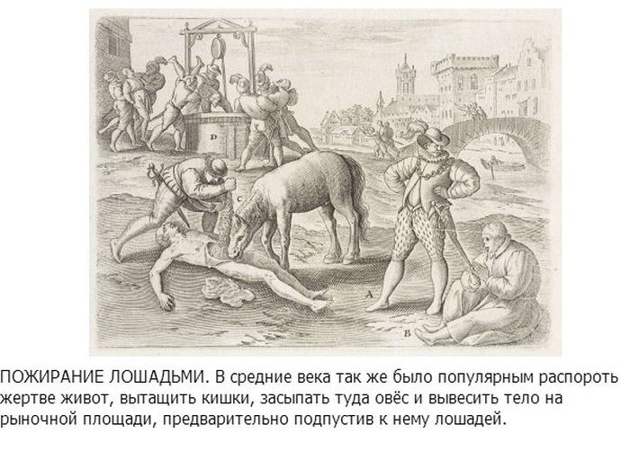 Пытки и жестокие наказания из прошлого (11 картинок)