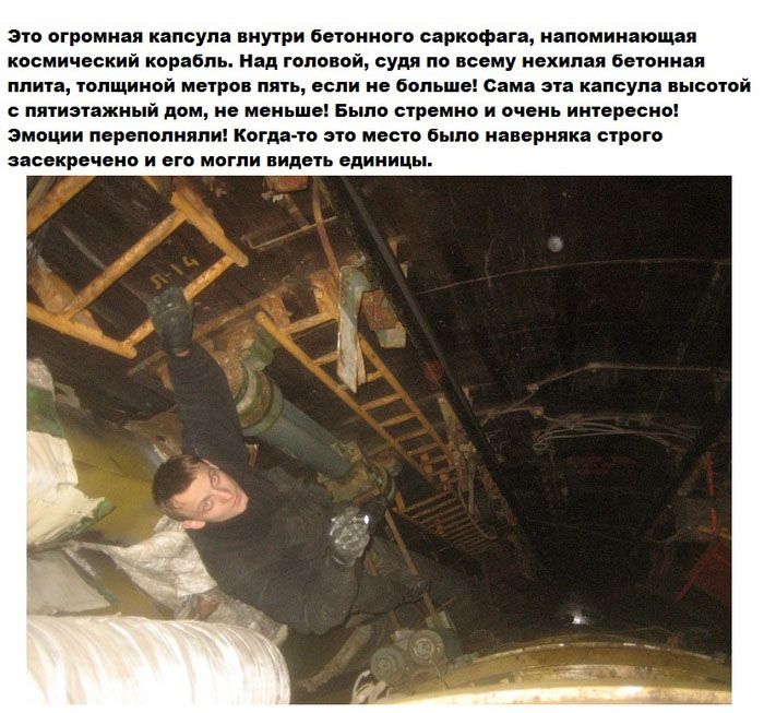Бункер для запуска ядерных ракет в российской глубинке (17 фото)