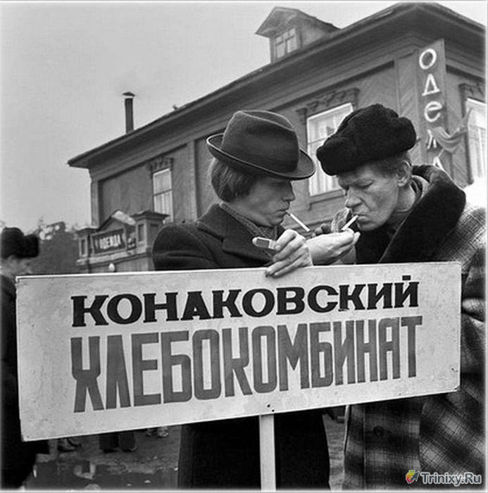Ностальгия по Советскому Союзу (125 фото)