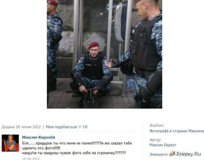 Бойцы элитного подразделения "Беркут" позорятся в соц сетях (27 фото)