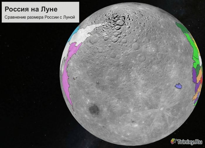 Россия на карте Луны (10 фото)