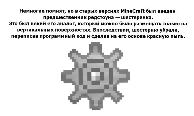 Интересно об игре "Minecraft" (10 картинок)
