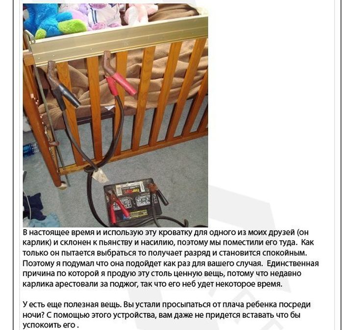 Креативный "разработчик" с сайта объявлений (6 скриншотов)
