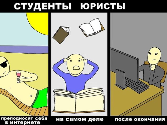 Правдивые комиксы про студентов (10 картинок)