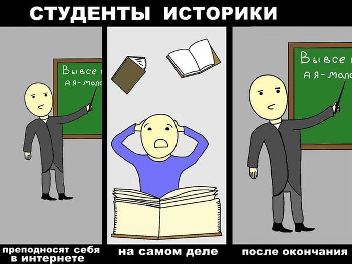 Правдивые комиксы про студентов (10 картинок)