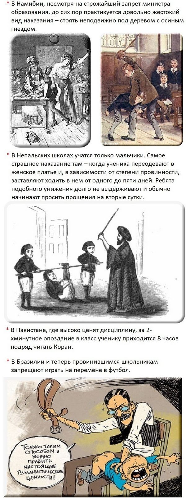 Протоиерей Димитрий Смирнов о том, как наказывать детей