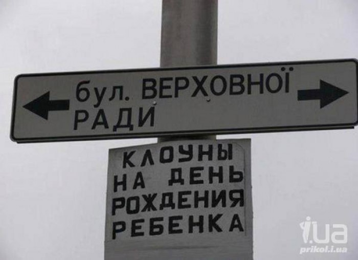 Смешные надписи (40 фото) Смешные надписи (40 фото)