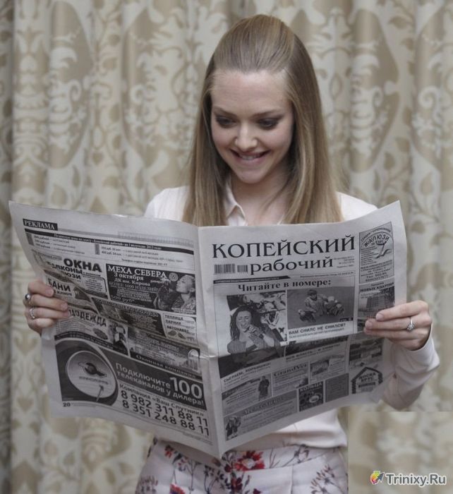 Газету "Копейский рабочий" читают все голливудские звезды (17 фото)