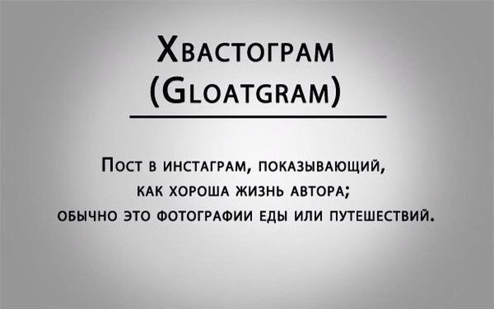 Иностранные фразы, которых не существует в русском языке (8 картинок)