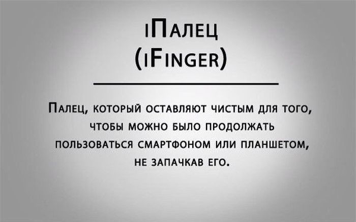 Иностранные фразы, которых не существует в русском языке (8 картинок)