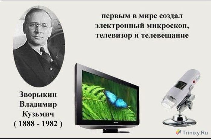 Креативные изобретатели и разработчики России (10 фото)