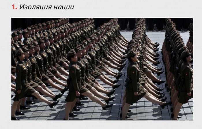5 фактов о жизни в Северной Корее (10 фото)