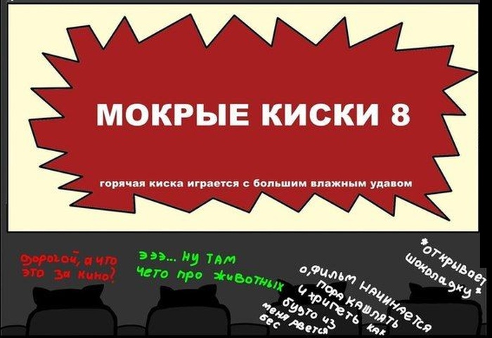 Как выбрать фильм для просмотра (10 картинок)