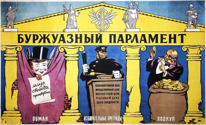 Советские плакаты, высмеивающие американский образ жизни (26 фото)