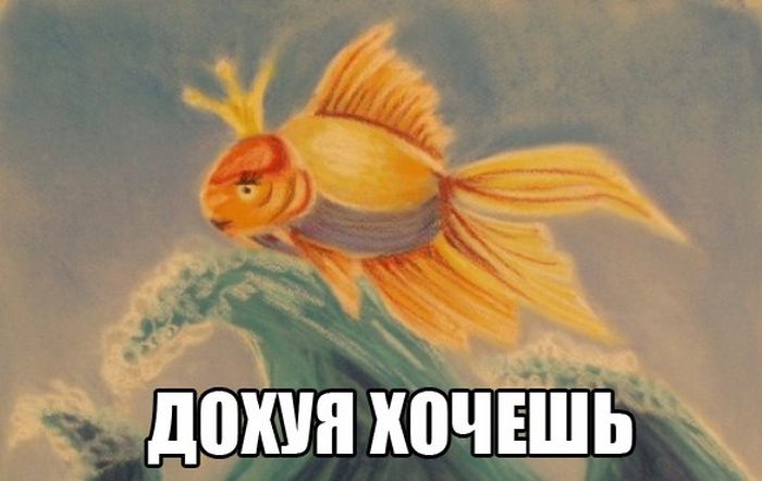 Хрестоматия: "Золотая рыбка" (4 картинки)