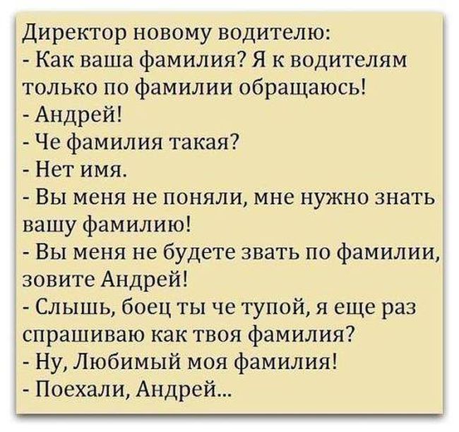 Прикольные картинки (140 фото)