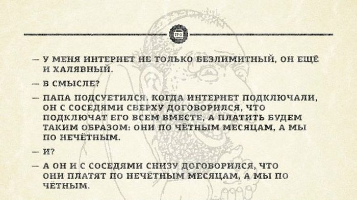 Прикольные картинки (140 фото)