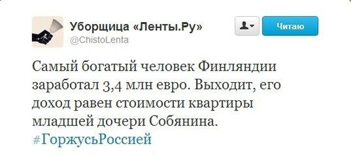 Прикольные картинки (140 фото)