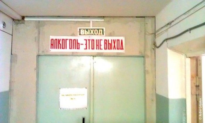 Прикольные картинки (140 фото)