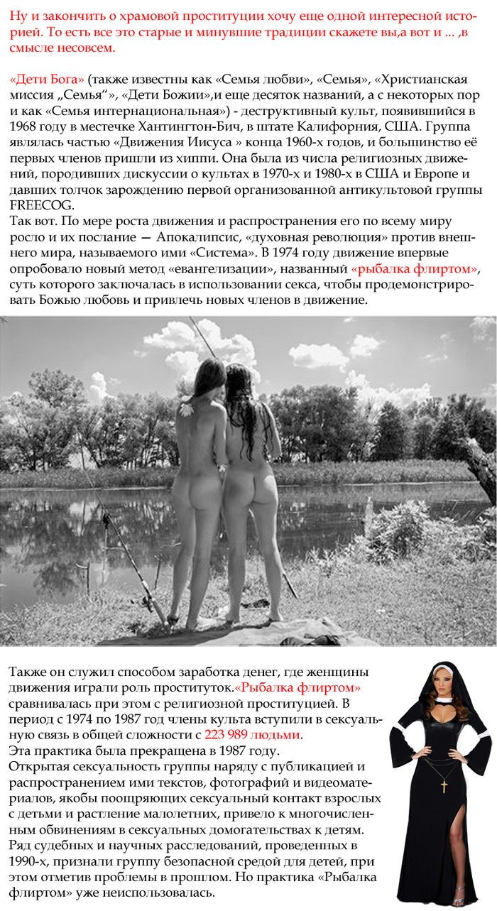 Факты о проституции (22 фото)
