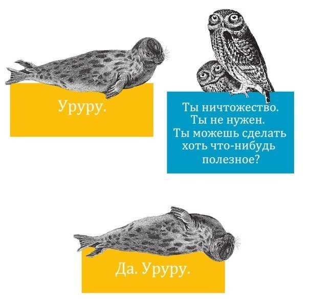 Смешные комиксы (30 картинок)