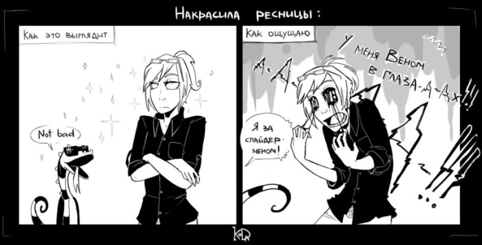 Смешные комиксы (30 картинок)