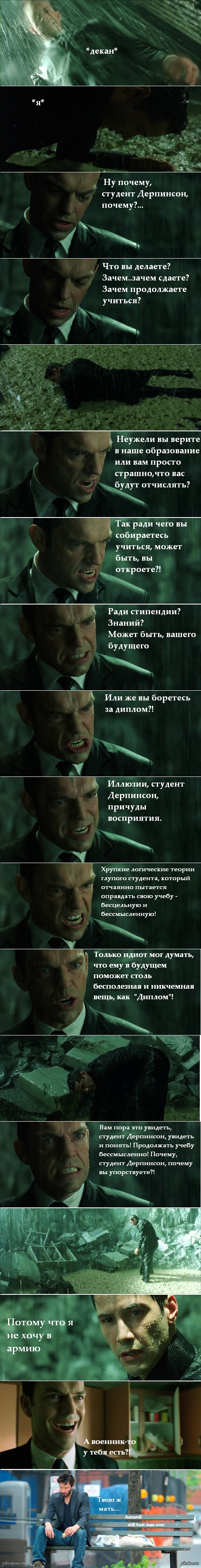 Смешные комиксы (30 картинок)
