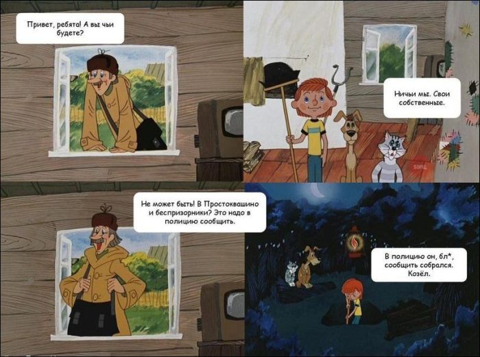Забавные комиксы по мультфильму "Простоквашино" (11 картинок)