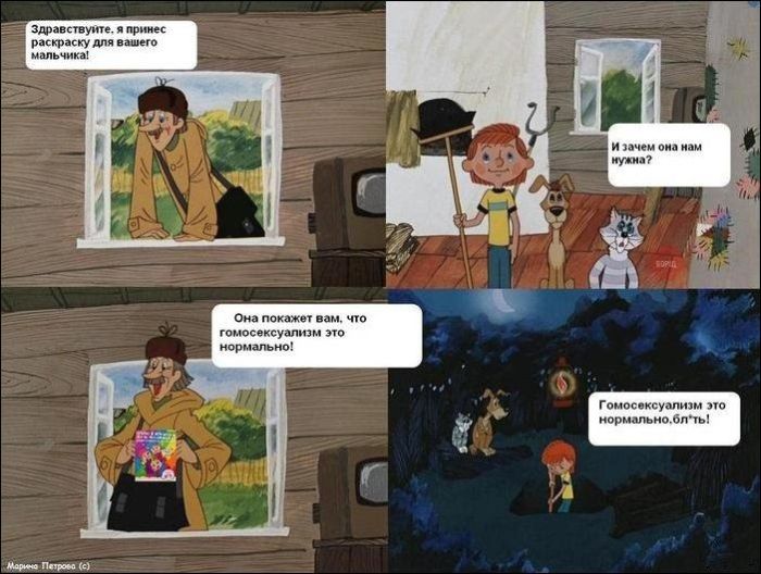 Забавные комиксы по мультфильму "Простоквашино" (11 картинок)