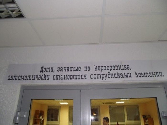 Смешные надписи (39 фото)