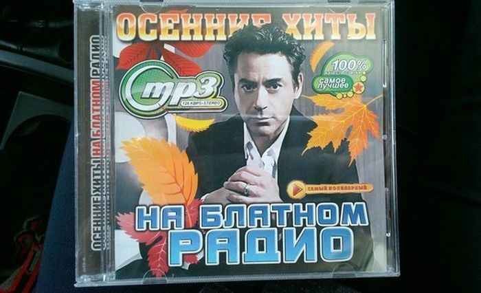 Смешные надписи (39 фото) Смешные надписи (39 фото)