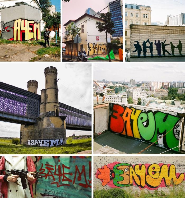 Фотографии из соц профилей российских граффити-художников (23 фото)