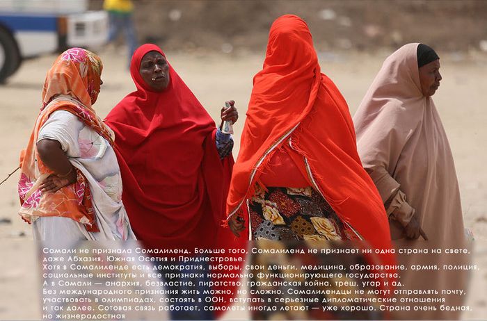 Фотооотчет о путешествии по Сомалиленду (26 фото)