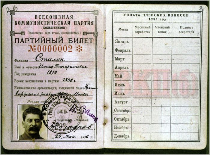 Личные вещи Иосифа Виссарионовича Сталина (29 фото)