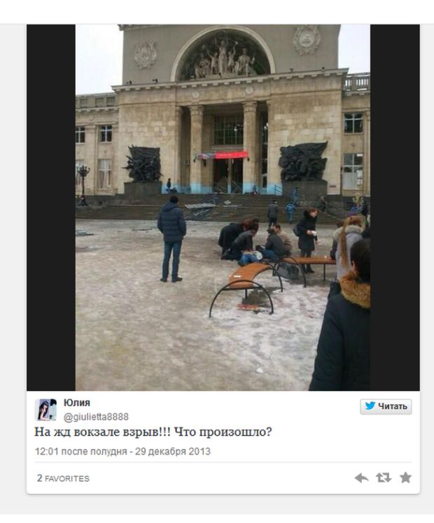 Теракт в Волгограде: взрыв на железнодорожном вокзале (14 фото + 2 видео)