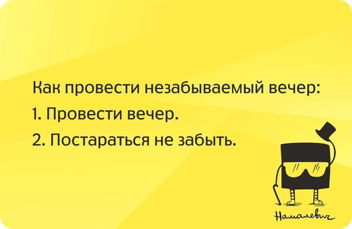 Прикольные картинки (90 фото)