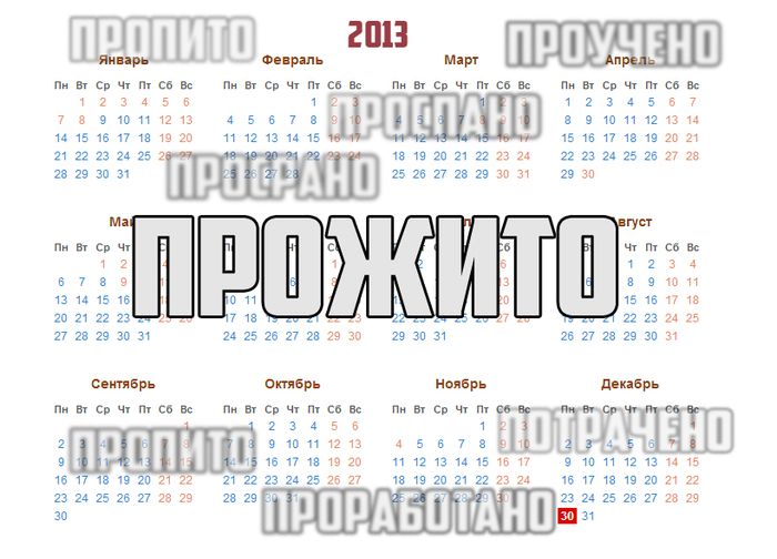 Прикольные картинки (90 фото)