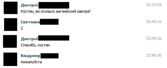 Прикольные картинки (90 фото)