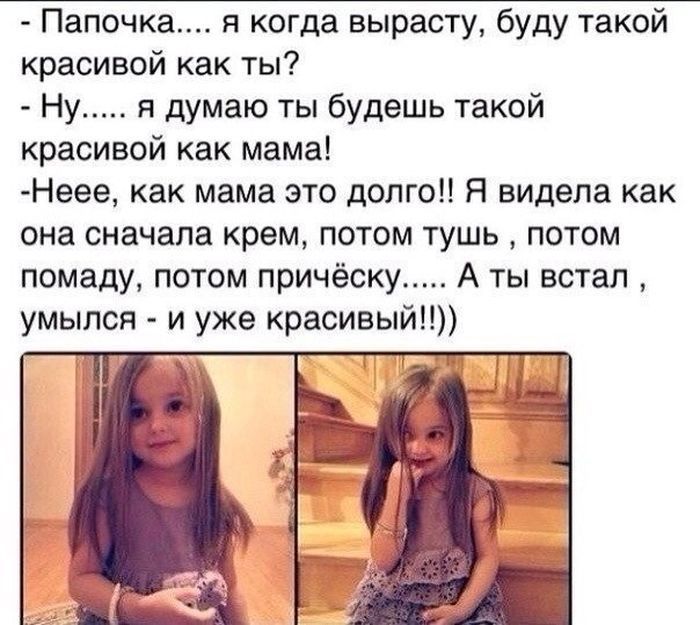 Прикольные картинки (90 фото)
