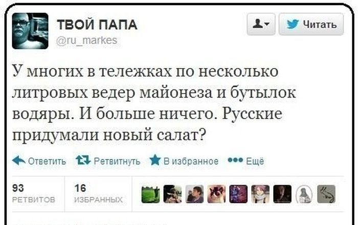 Прикольные картинки (90 фото)