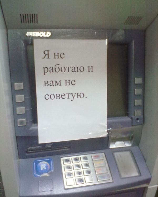 Прикольные картинки (90 фото)