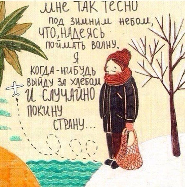 Прикольные картинки (90 фото)
