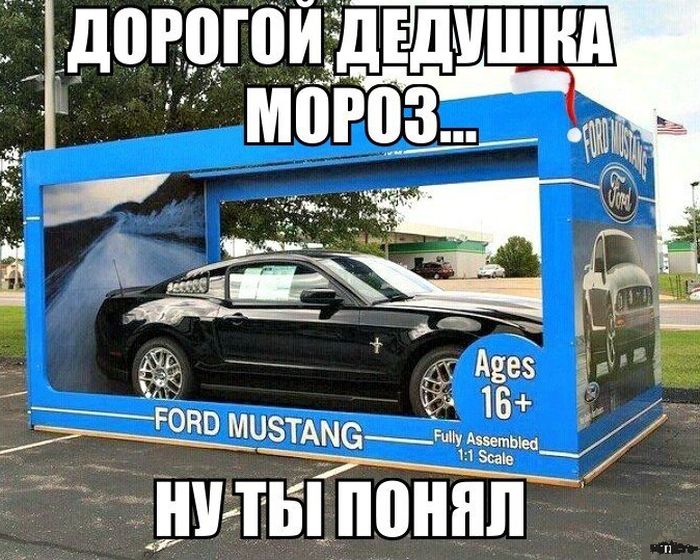 Прикольные картинки (90 фото)
