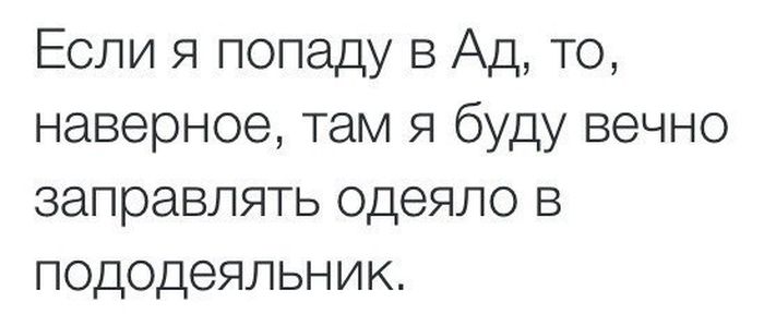 Прикольные картинки (90 фото)