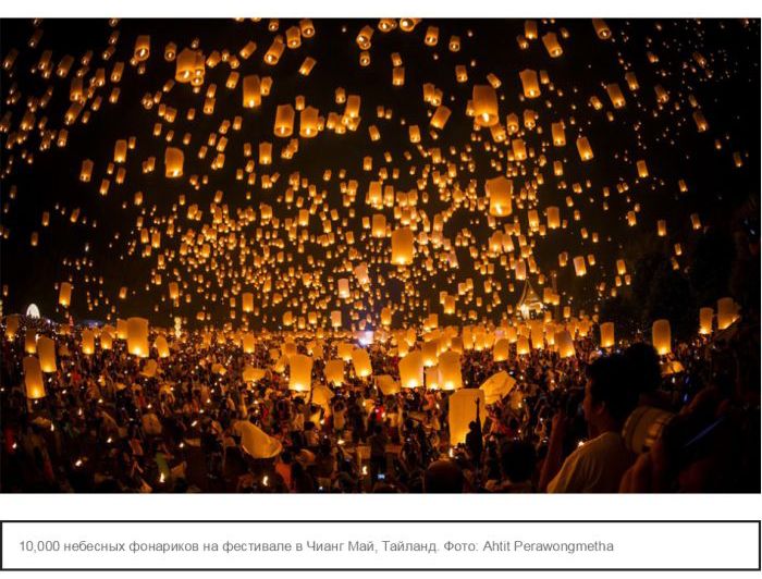 Самые удивительные фестивали в мире (11 фото)