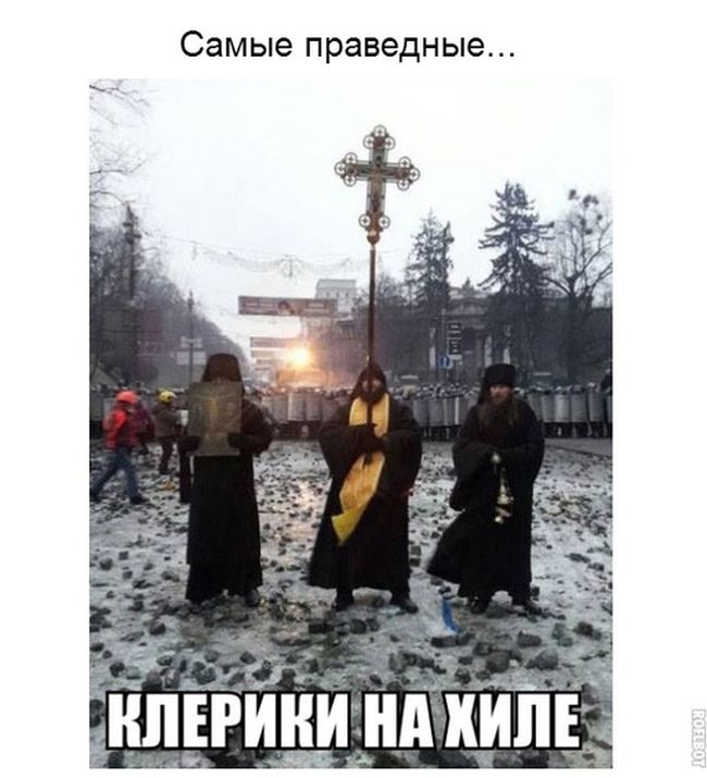 Блокбастер "Евромайдан: Судный день 2014" (11 фото)