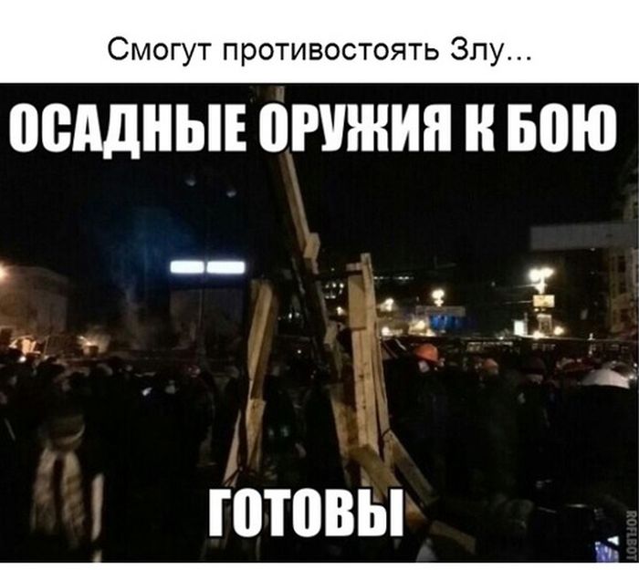 Блокбастер "Евромайдан: Судный день 2014" (11 фото)